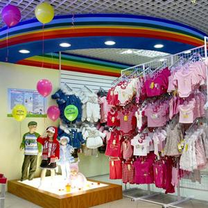 Детские магазины Быкова