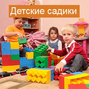 Детские сады Быкова
