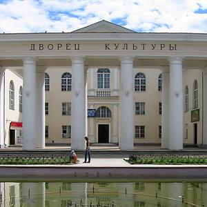 Дворцы и дома культуры Быкова