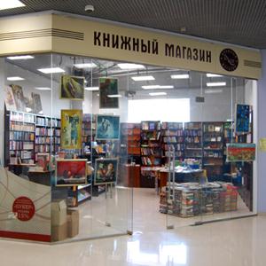 Книжные магазины Быкова