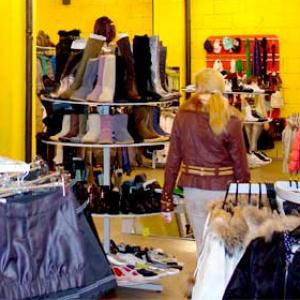 Магазины одежды и обуви Быкова
