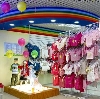 Детские магазины в Быкове