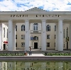 Дворцы и дома культуры в Быкове