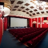 Кинотеатры в Быкове