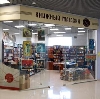 Книжные магазины в Быкове