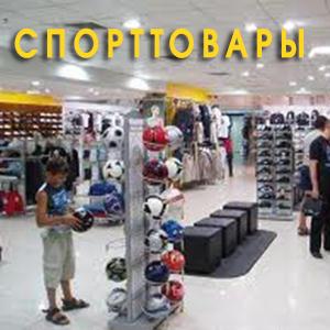 Спортивные магазины Быкова